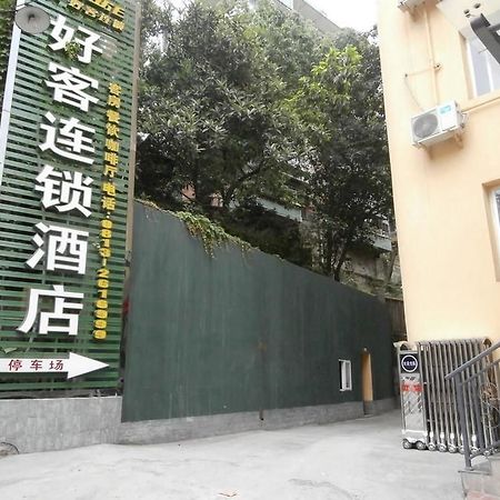 Haoke Fengshang Hotel Cekung Kültér fotó